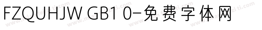 FZQUHJW GB1 0字体转换